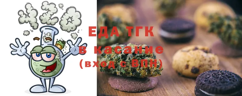 даркнет официальный сайт  Лыткарино  Canna-Cookies конопля 