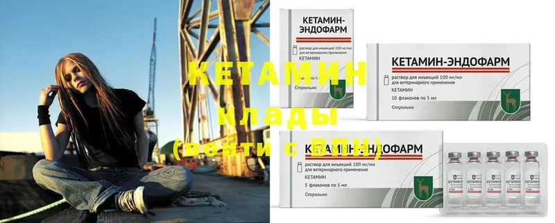 наркошоп  Лыткарино  KRAKEN ТОР  КЕТАМИН ketamine 